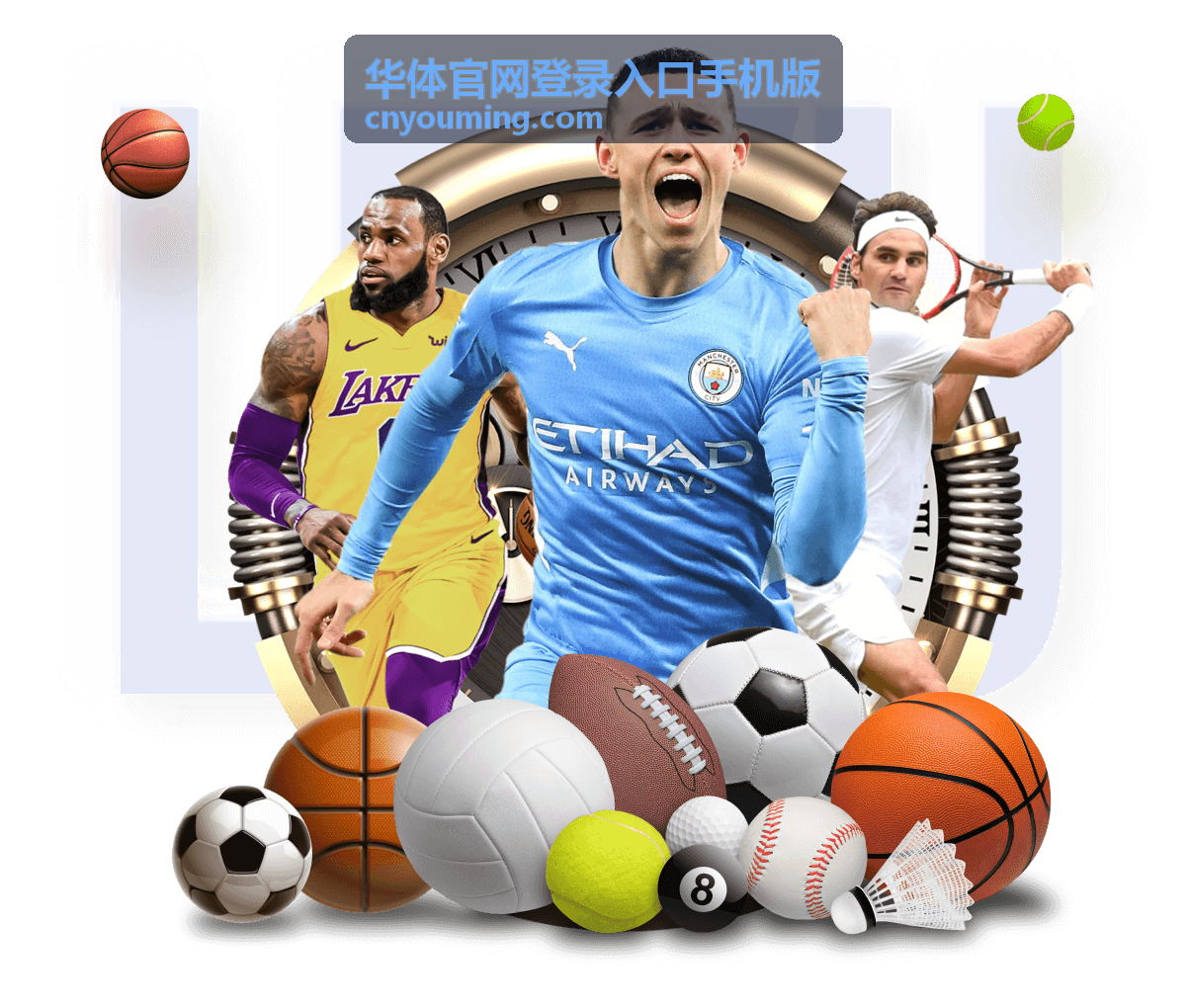 华体官网登录入口手机版手机端赛事直播入口
